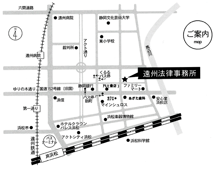 遠州法律事務所地図